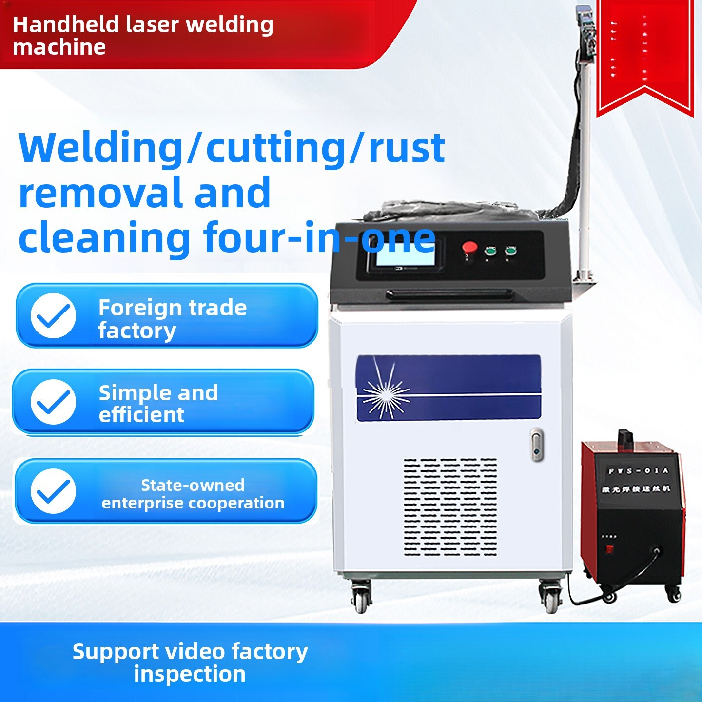 Industrial Handheld Laser Welding Machine - ハンドヘルド型産業用全自動4in1ステンレス鋼金属切断スポット溶接レーザー錆除去機