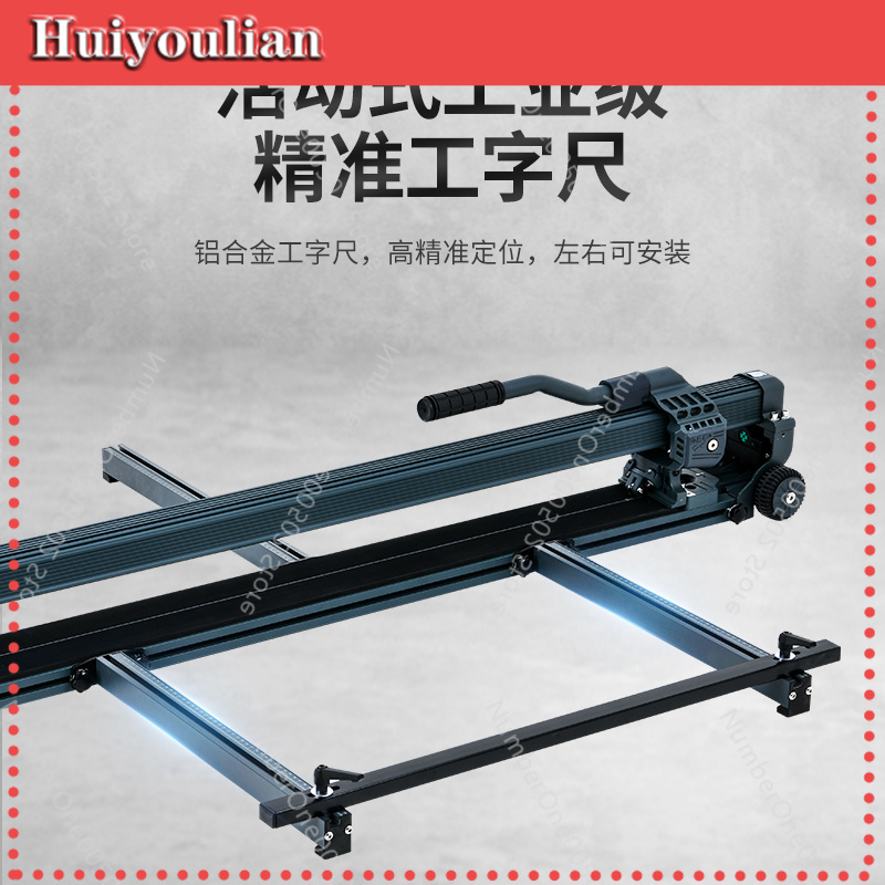 Industrial Grade Laser Cutter - 手動レンガプッシュナイフ高精度レーザーフロアタイルカッター工業用大型プレート家庭用建築改修-011