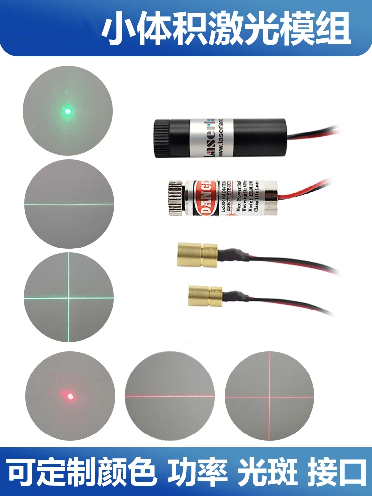 赤色光 緑色光 レーザーヘッド 工業用モジュール ポイントラ - Industrial Laser Light のレビューと価格