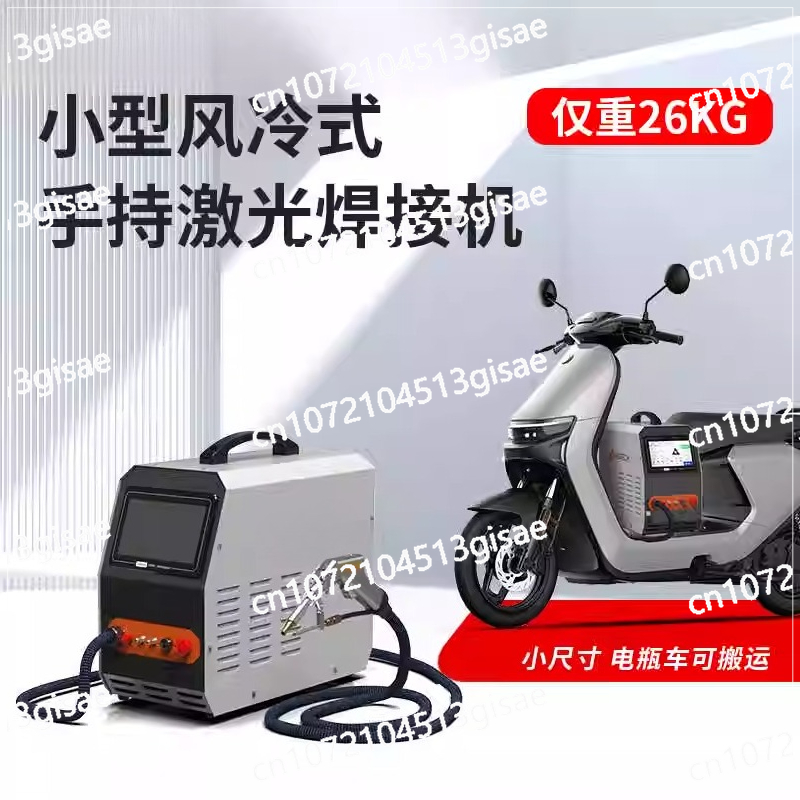 ハンドヘルドレーザー溶接機 220v ポータブル空冷式レーザ - Industrial Handheld Laser Welding Machine のレビューと価格