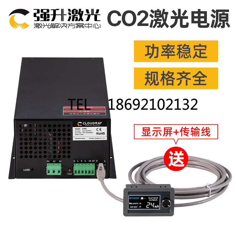 CO2レーザー電源 40W 60W 80W 100W 130 - Laser Power Supply 60W のレビューと価格